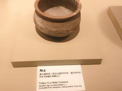 -陕西历史博物馆