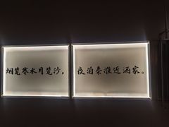 -褚记烤鸭·南京家常菜(雨花客厅店)