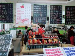 -翼果厨(总店)