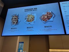 -Kyochon1991校村(共和路店)