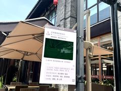 -四点金粥底火锅(沂州里店)