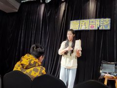 -喜剧部落脱口秀(三里屯店)