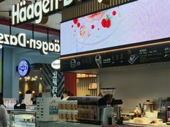 门面-哈根达斯(SM店)