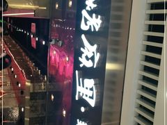-炭烤麻里·臻选自助烤肉料理(观音桥大融城店)