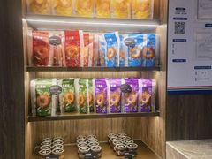 -原麦山丘(世纪金源店)