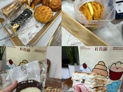 -桂香苑(瑞祥店)