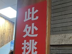 -都江堰石锅鱼