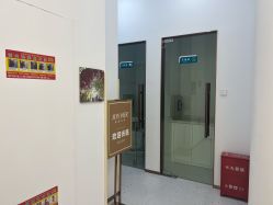 -嘉和医学脱毛中心