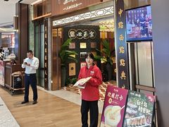 -点都德(光环店)