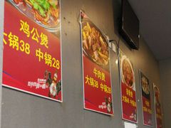-范贤光鸡公煲(平乐园总店)