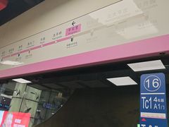 -平安里(地铁站)