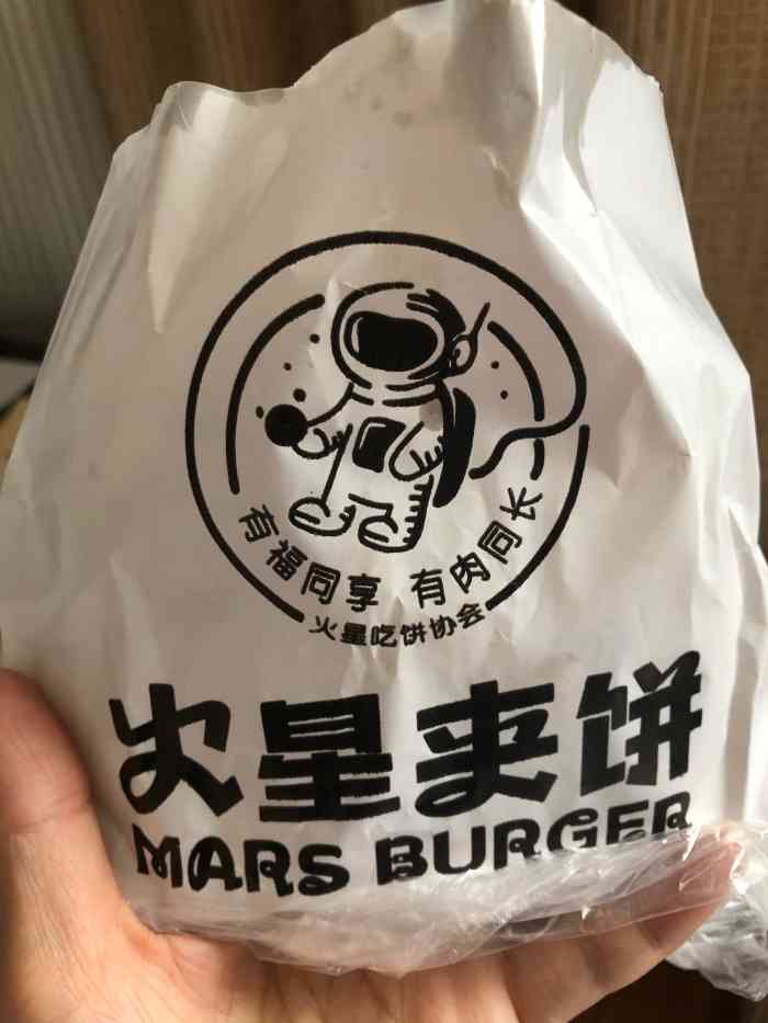 火星夹饼-"好久没来火星夹饼大饭店了,原因主要有二,.