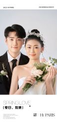 -巴黎婚纱摄影(瑞安旗舰店)