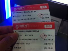-保利国际影城(中环店)