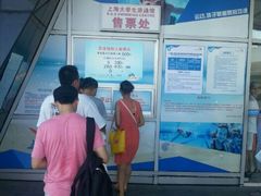 -上海大学生体育中心游泳馆(松江店)