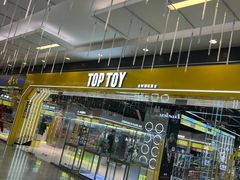 -TOP TOY(大兴荟聚店)