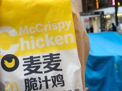 -麦当劳(山大路店)