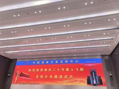 -中国酒泉卫星发射中心