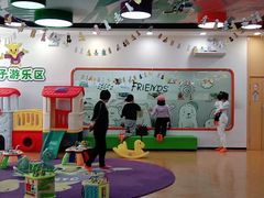 -爱威盛亲子俱乐部·纽约国际早托中心