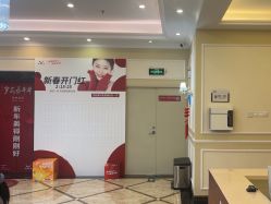 -深圳春天阳光医院·轮廓抗衰中心