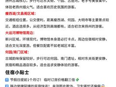 -陈记菜馆·非遗淮扬菜(东关街教场店)