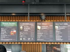 -星巴克(广州立白中心店)