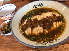 秘制麻辣牛肉米粉-常樂屋·常德米粉(青年路店)