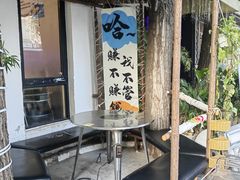 -琥珀川糟粕醋火锅(慈云寺店)