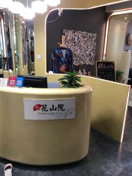 -觅屿日式脱毛美肤