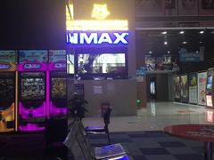 -幸福蓝海国际影城(芜湖IMAX店)