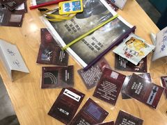 -ELEVEN桌游剧本杀轰趴馆(三里屯店)