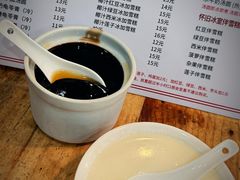 -沙湾姜埋奶(兴新包店)