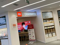 -小米之家(渝中龙湖时代天街店)