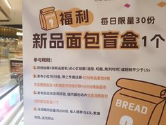 -Olé精品超市(广州太古汇店)