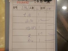 账单-丽的面家(多宝路店)