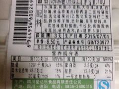 Q弹麻薯-爱达乐面包生日蛋糕(华油路店)