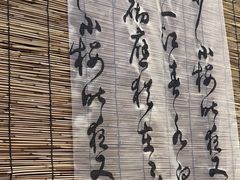 -了凡国风主题茶馆·咖啡(武侯祠锦里店)