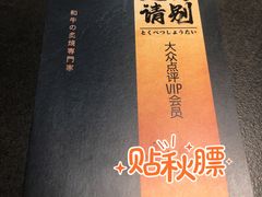 -铭牛烧肉·和牛海鲜自助(高新月牙湖店)