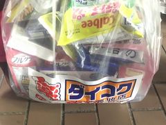 -大国药妆(NEW心斎橋店)