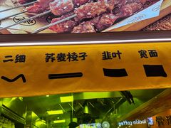 -陳香貴·兰州牛肉面(上海长风大悦城店)
