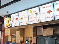 -惠丰门丁肉饼店