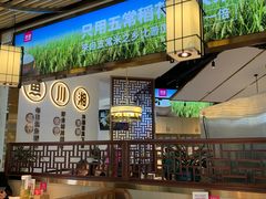 -新辣宴·湖南家常菜·商务聚餐(中粮创芯店)