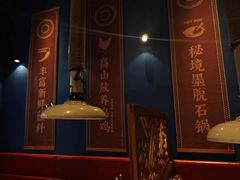 -木王宴语·野生鲜菌火锅(玉河店)