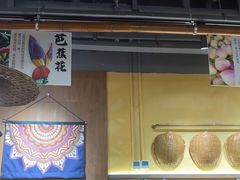 -滇翁·云南酸菜牛肉火锅(合肥首店坝上吾悦广场店)