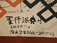 -达老餐厅(郎木寺店)