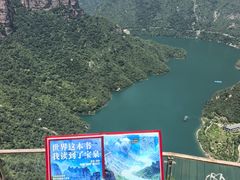 -河南宝泉旅游区