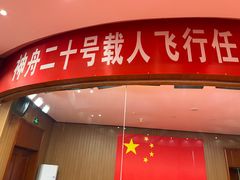 -中国酒泉卫星发射中心