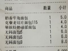 -中粮丰通（北京)食品有限公司