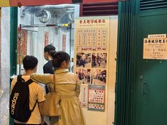 -添發碗仔翅美食