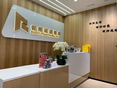 -锐博康复门诊(徐汇店)